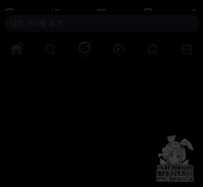 Taming A Female Bully Raw picture 56