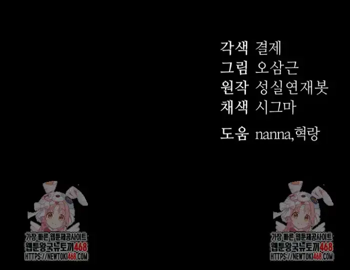 Taming A Female Bully Raw picture 57