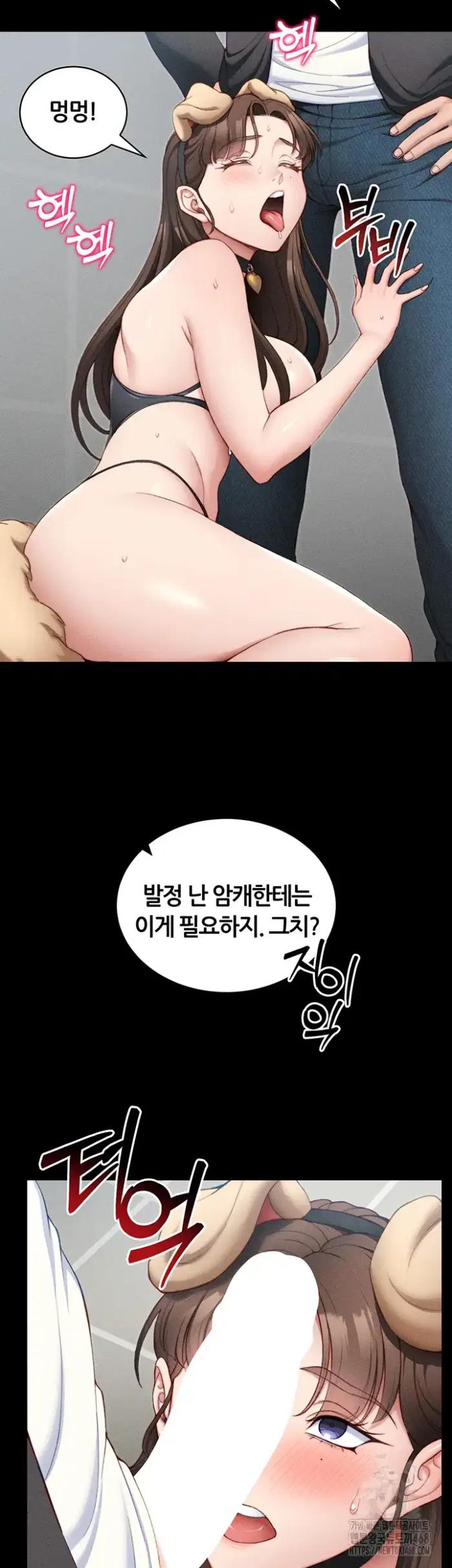 Taming A Female Bully Raw picture 13