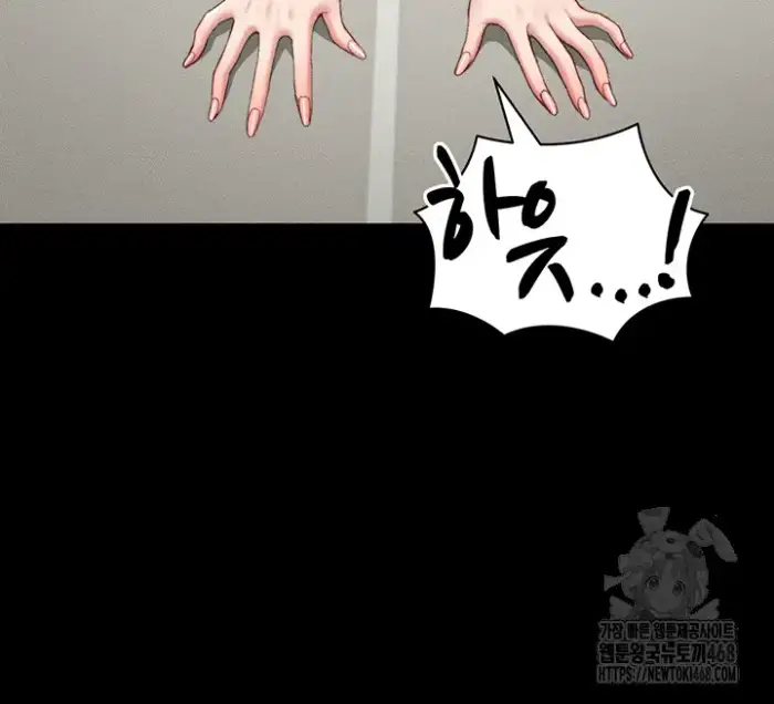 Taming A Female Bully Raw picture 16