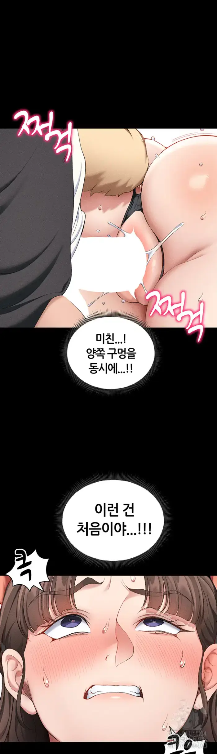 Taming A Female Bully Raw picture 17