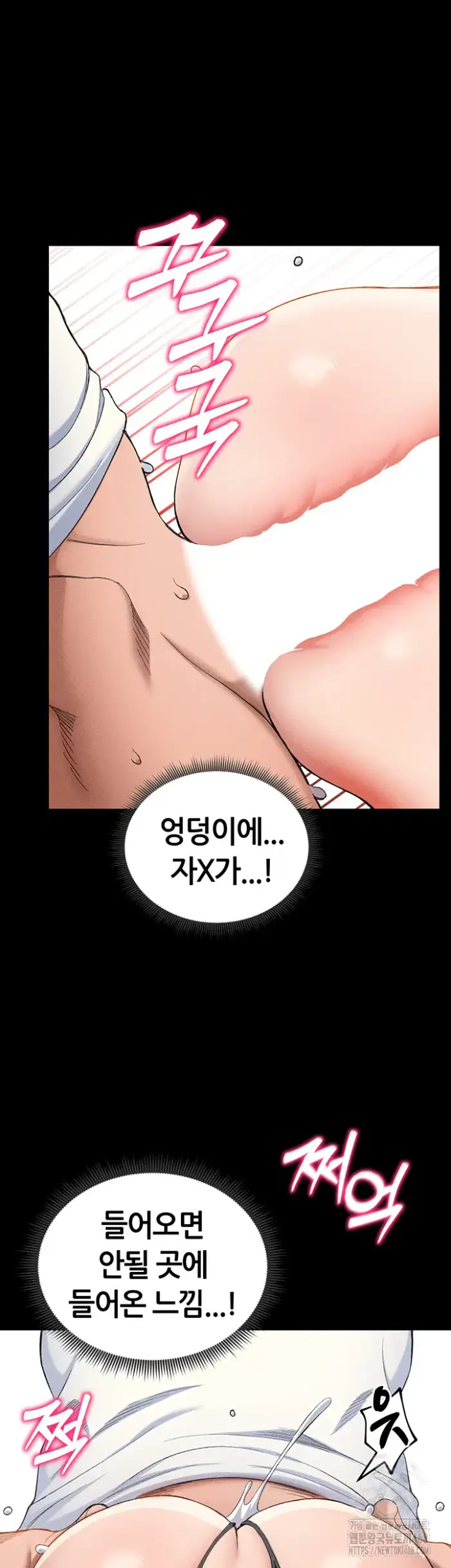 Taming A Female Bully Raw picture 27