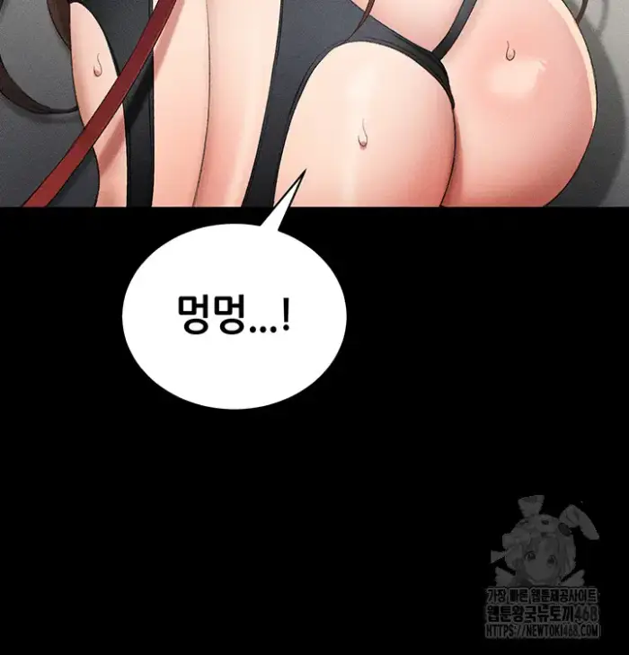 Taming A Female Bully Raw picture 31