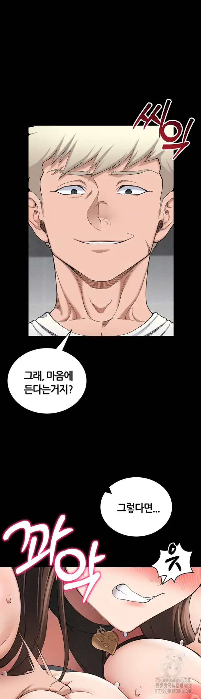 Taming A Female Bully Raw picture 33