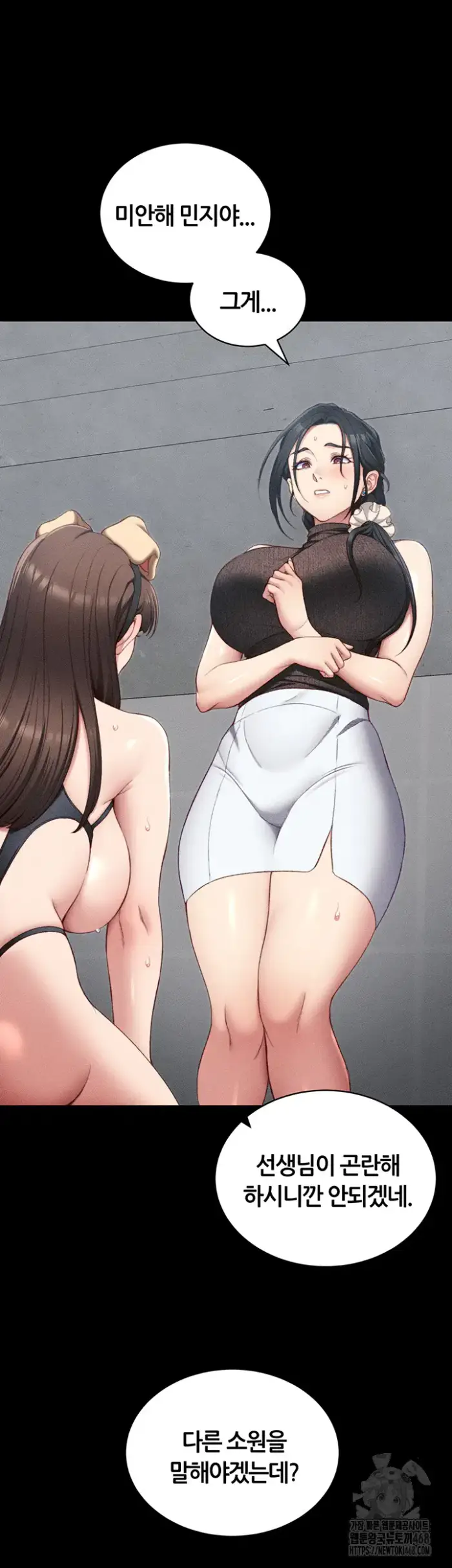 Taming A Female Bully Raw picture 17