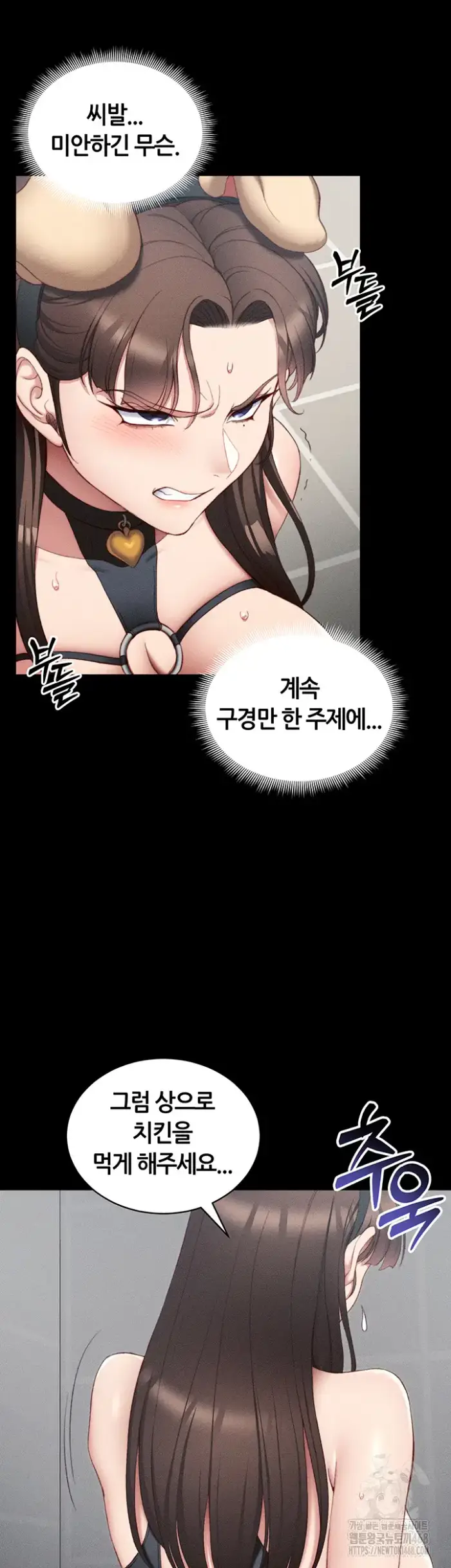 Taming A Female Bully Raw picture 18