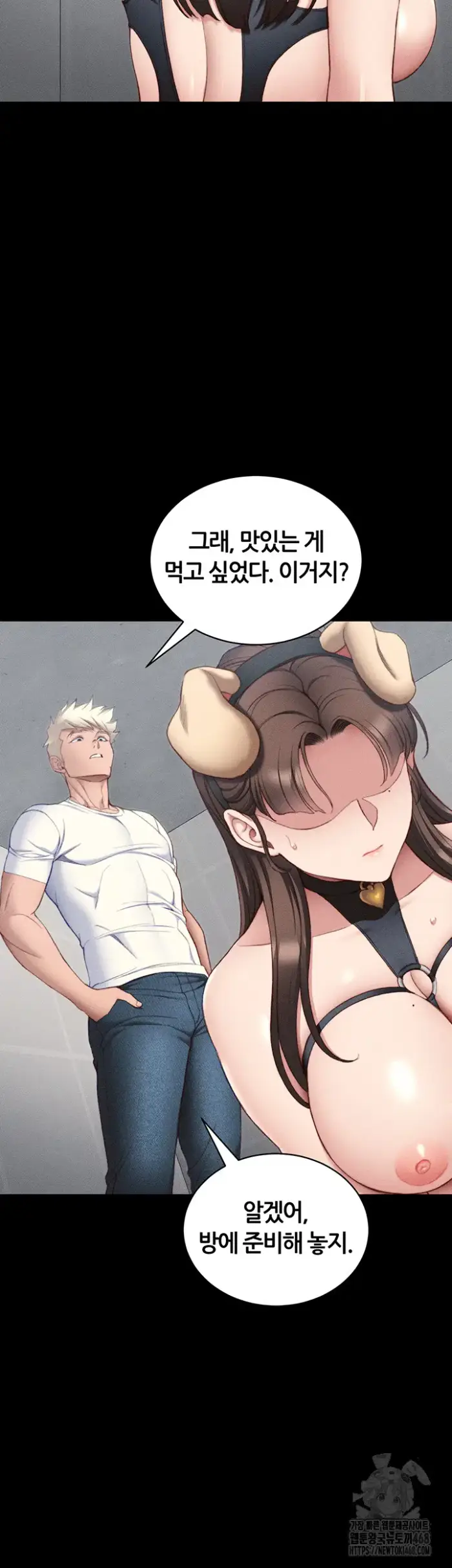 Taming A Female Bully Raw picture 19