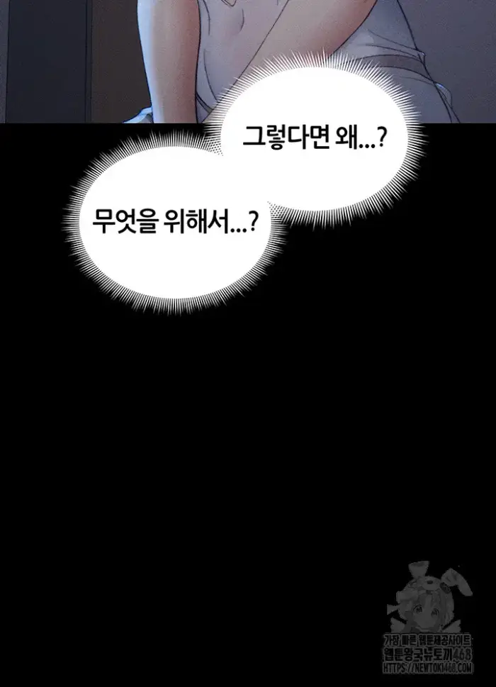 Taming A Female Bully Raw picture 22