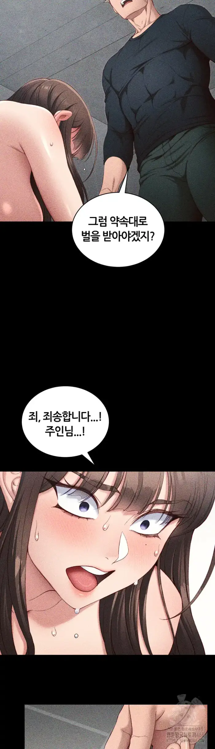 Taming A Female Bully Raw picture 25