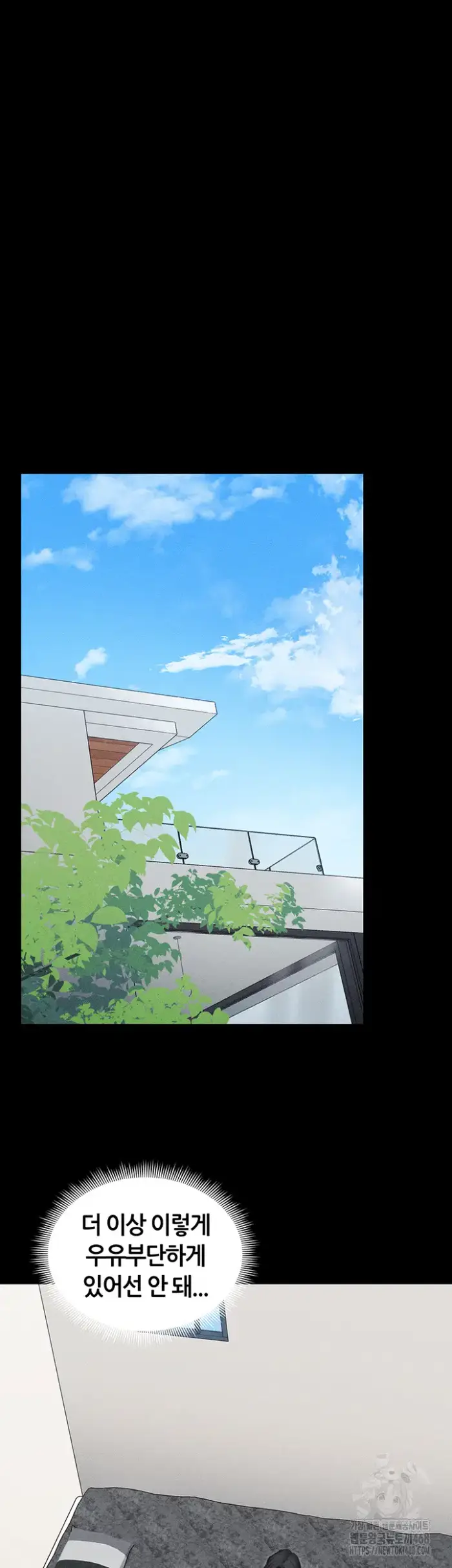 Taming A Female Bully Raw picture 30