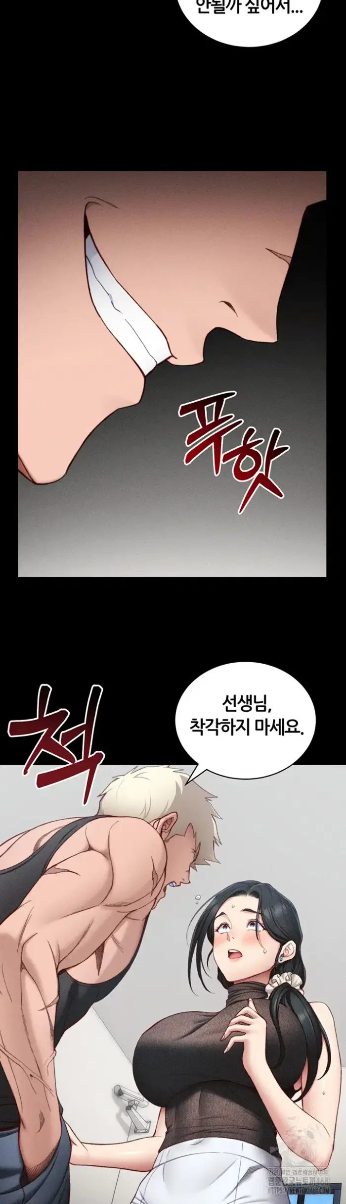 Taming A Female Bully Raw picture 35
