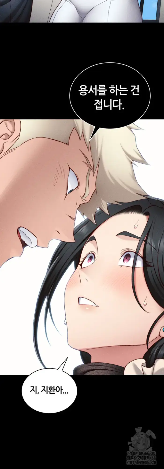 Taming A Female Bully Raw picture 36