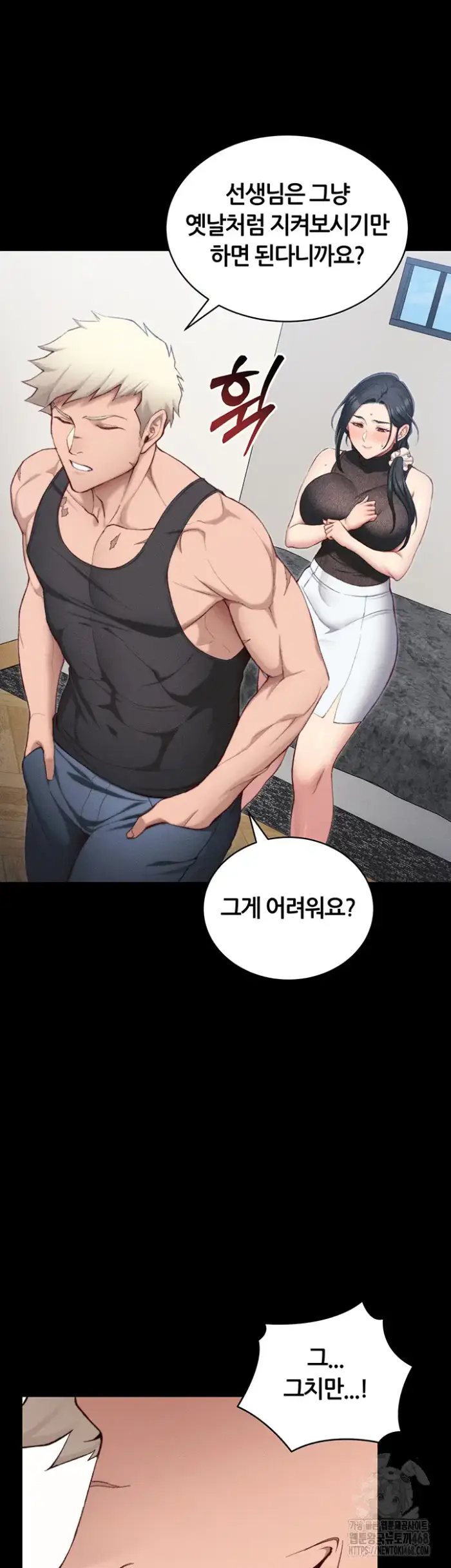 Taming A Female Bully Raw picture 37