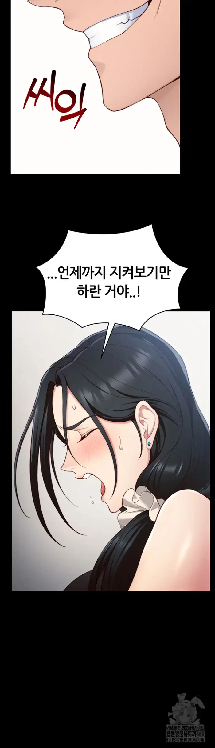 Taming A Female Bully Raw picture 38
