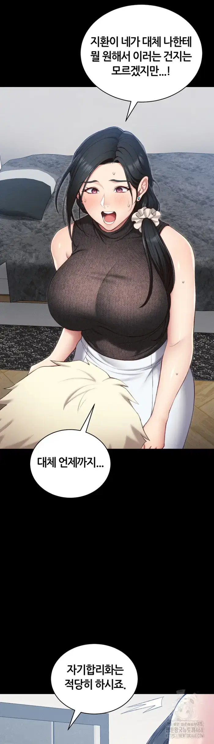 Taming A Female Bully Raw picture 39