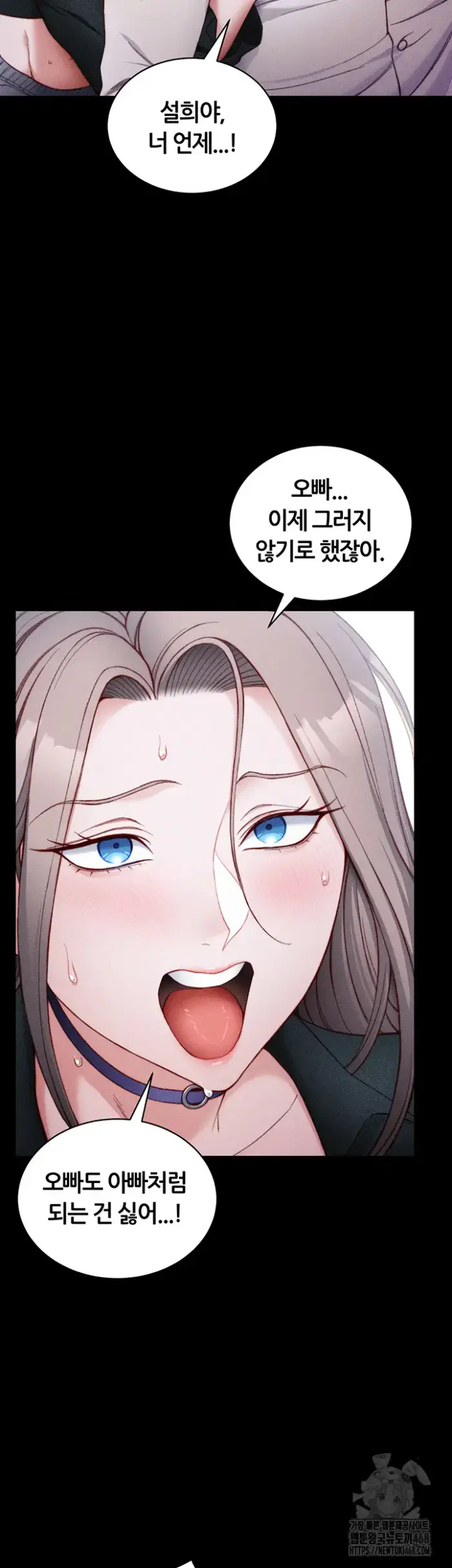 Taming A Female Bully Raw picture 5