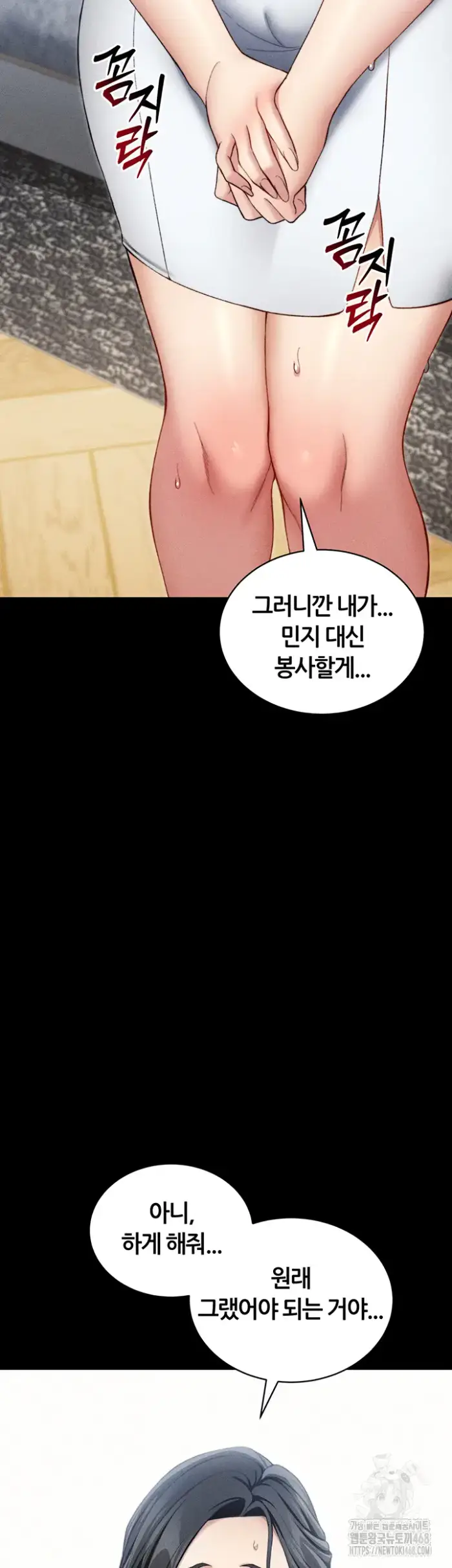 Taming A Female Bully Raw picture 44