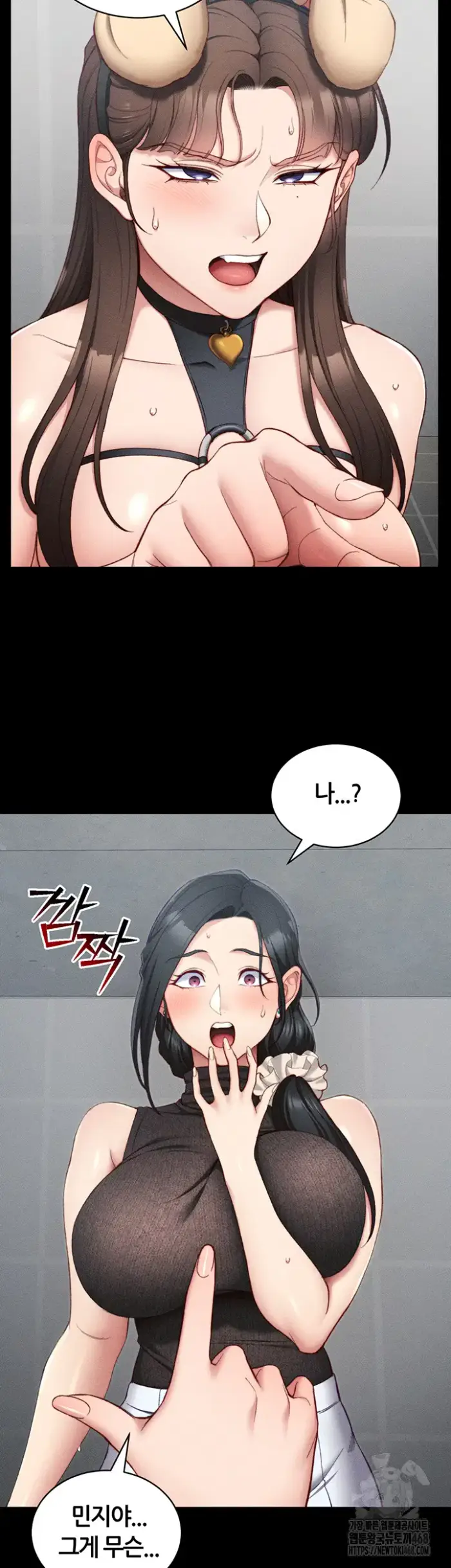 Taming A Female Bully Raw picture 10