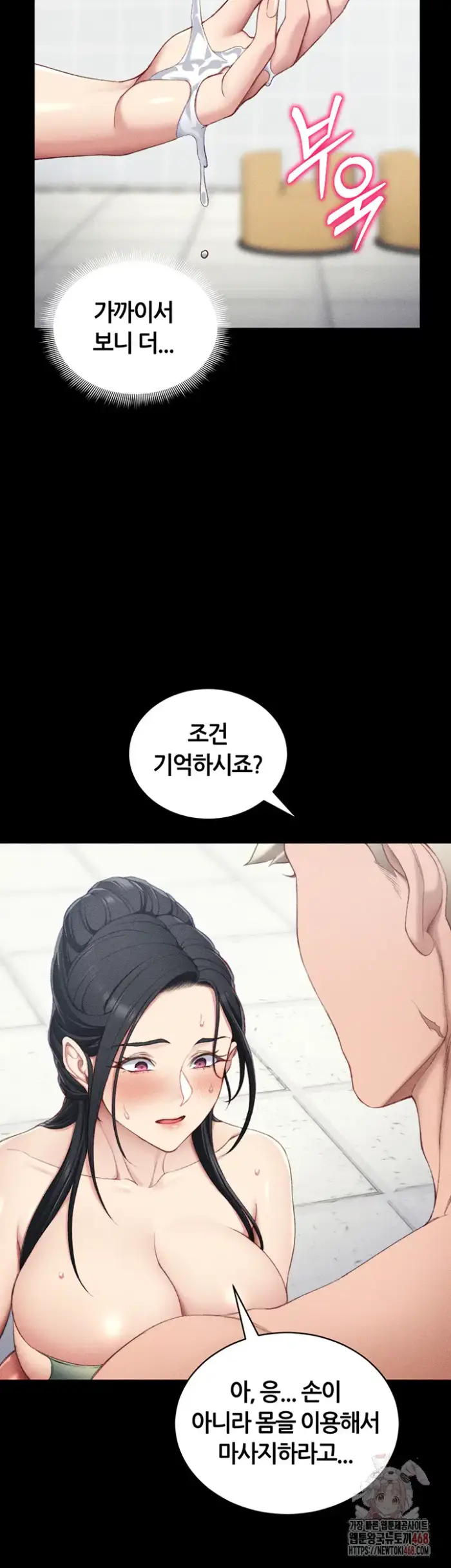 Taming A Female Bully Raw picture 16