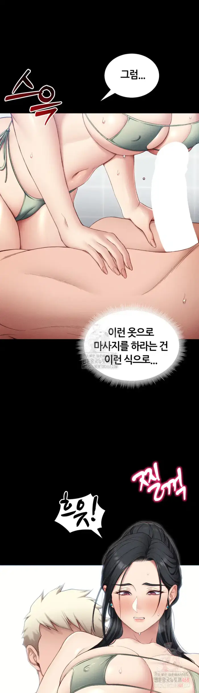 Taming A Female Bully Raw picture 18