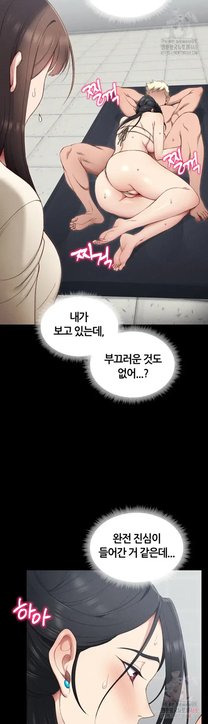 Taming A Female Bully Raw picture 27
