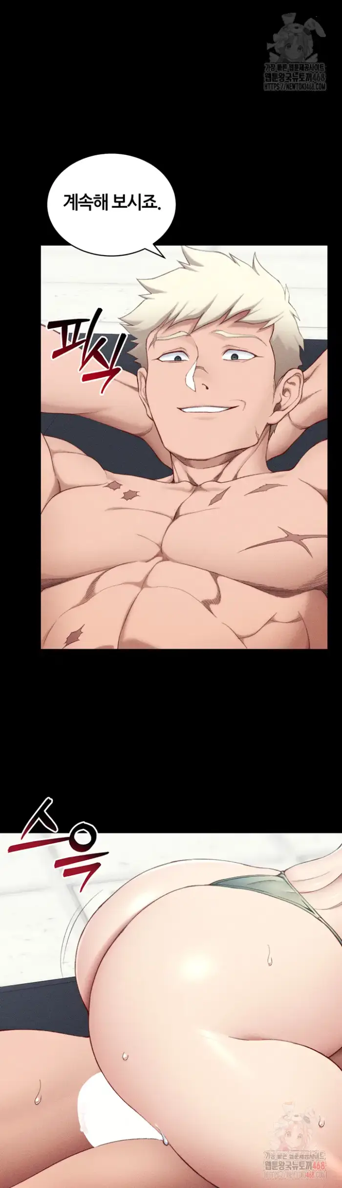 Taming A Female Bully Raw picture 33