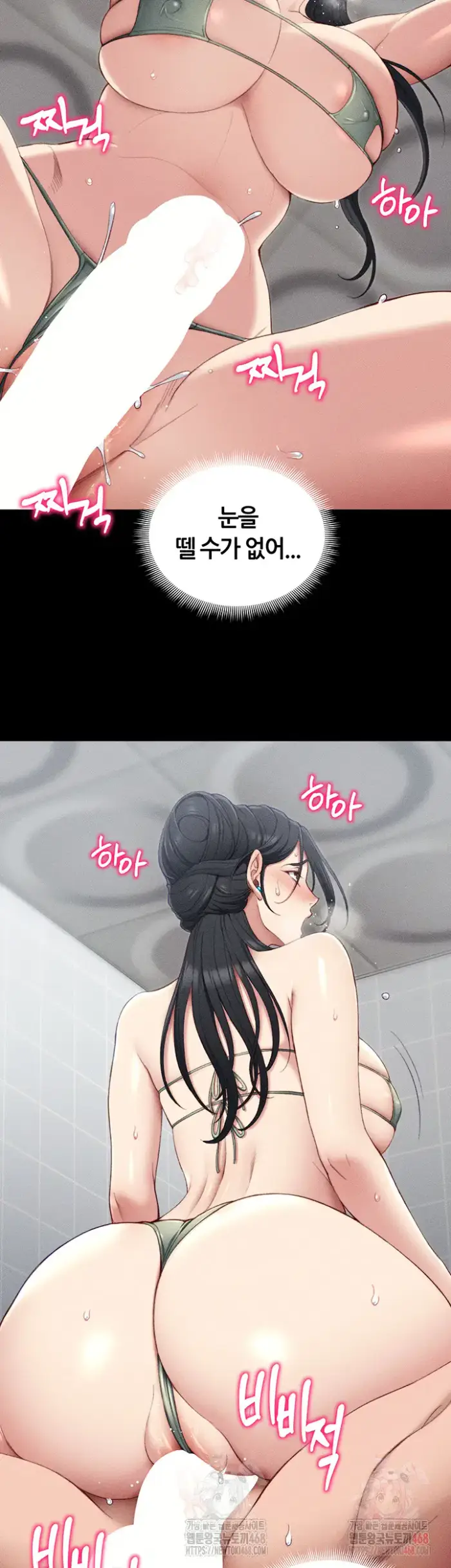 Taming A Female Bully Raw picture 35