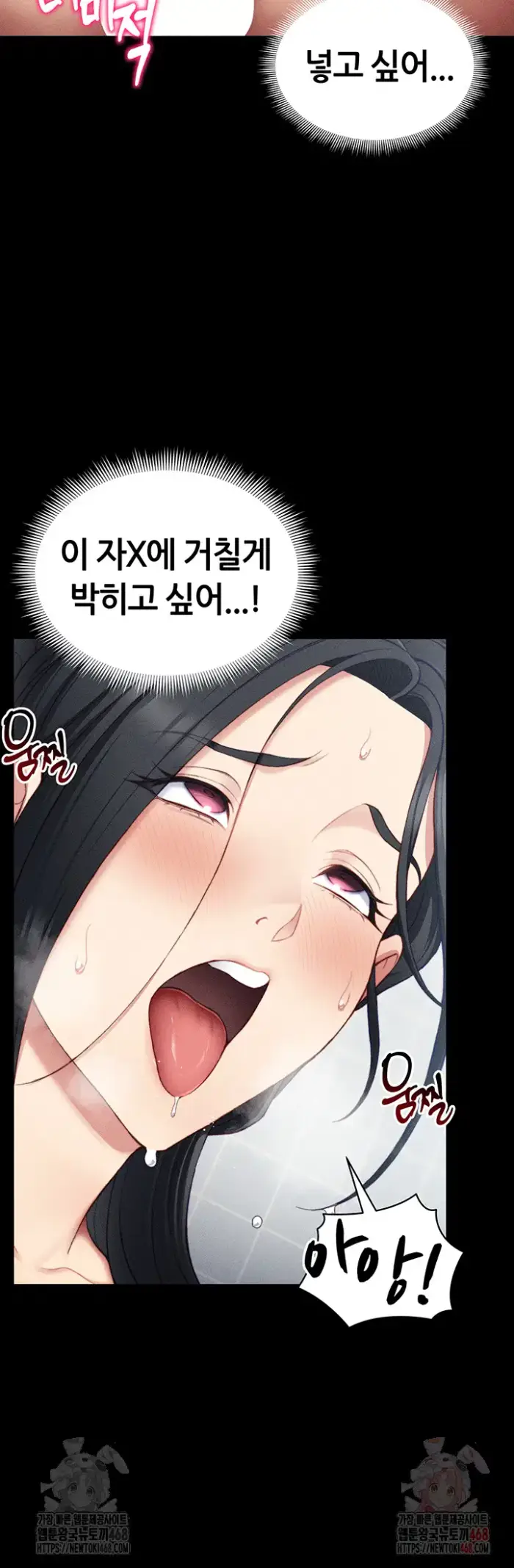 Taming A Female Bully Raw picture 36