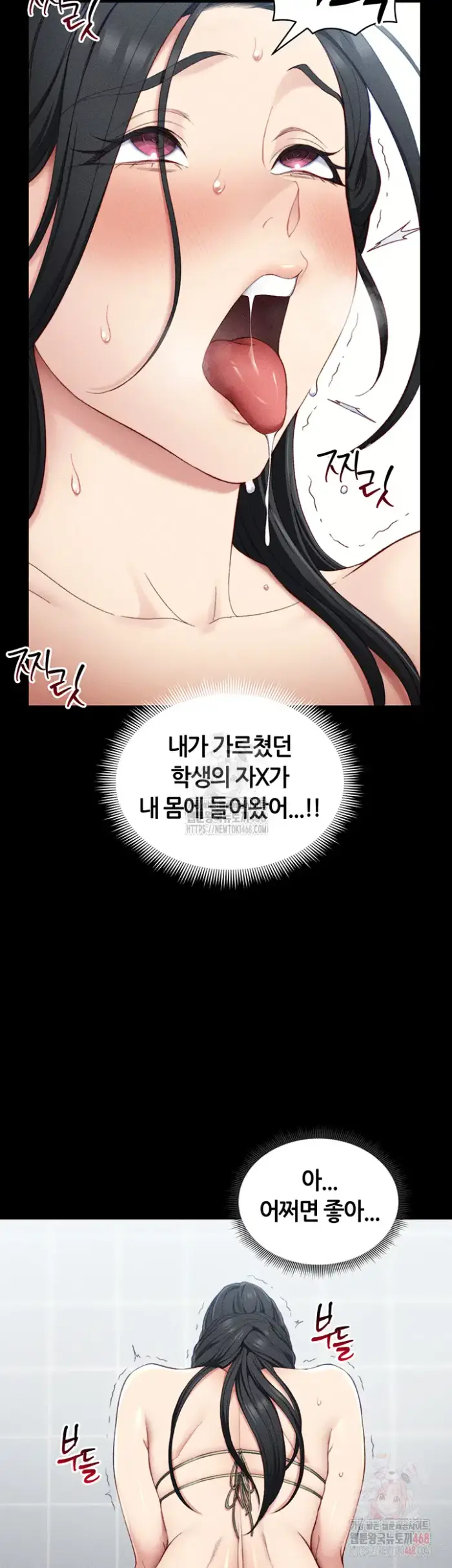 Taming A Female Bully Raw picture 40