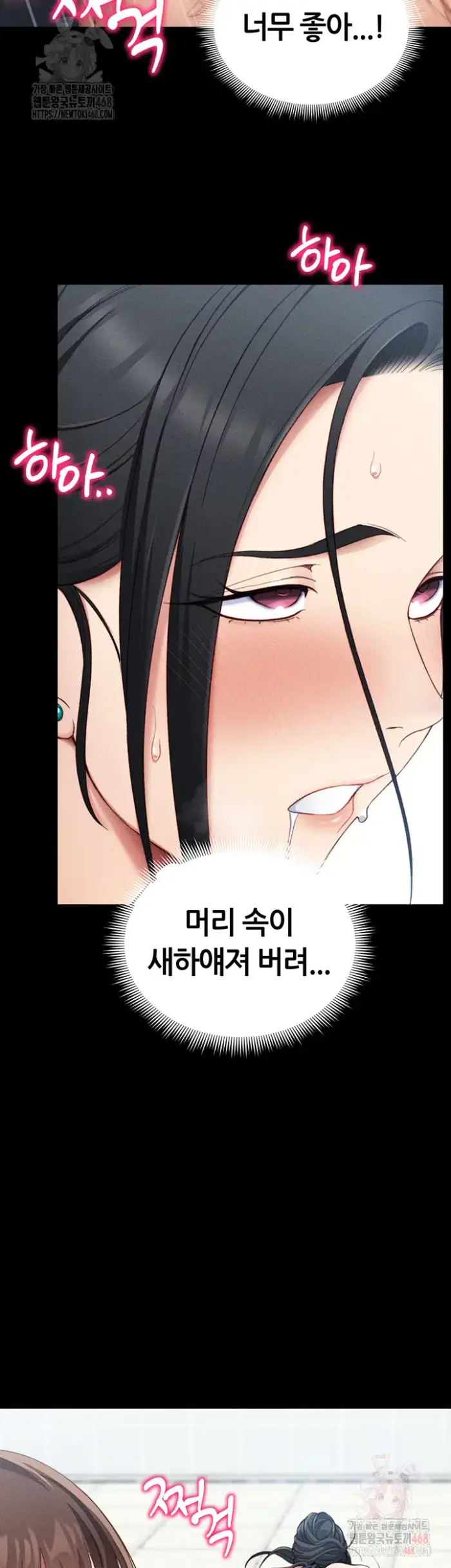Taming A Female Bully Raw picture 42