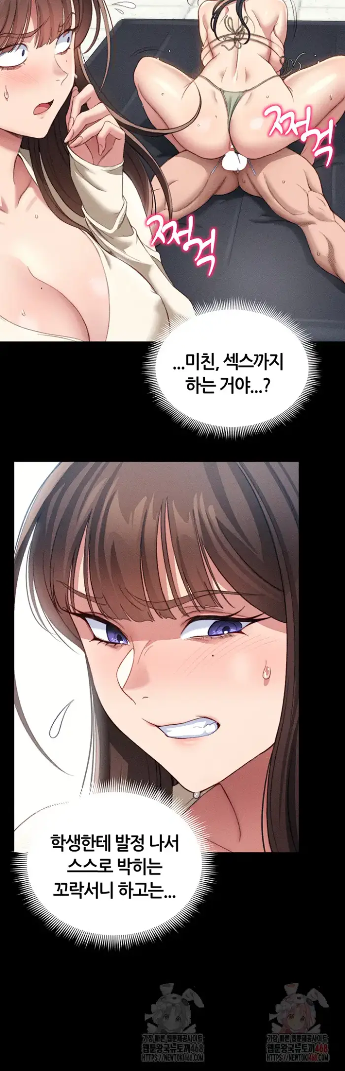 Taming A Female Bully Raw picture 43