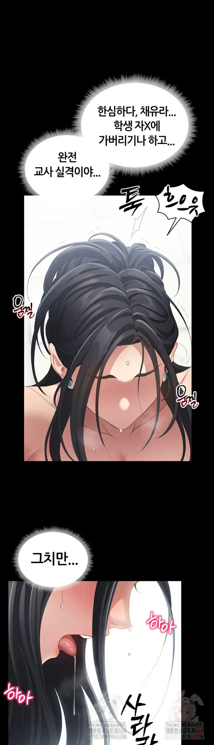 Taming A Female Bully Raw picture 50