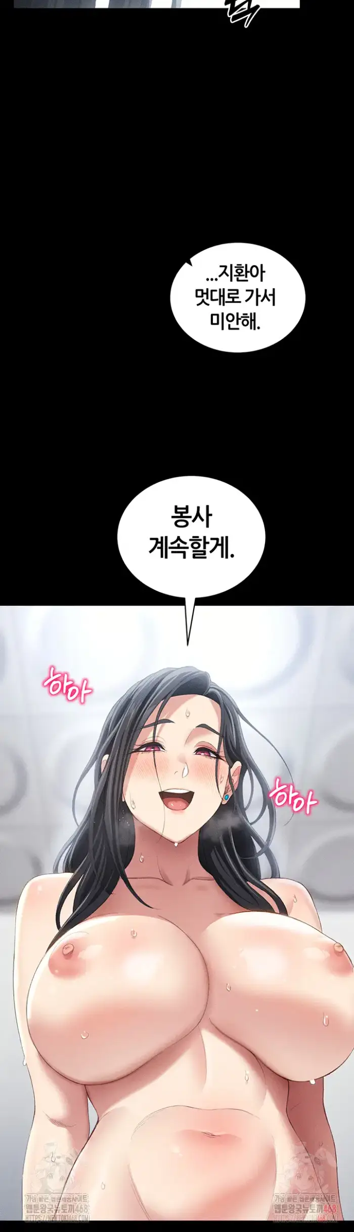 Taming A Female Bully Raw picture 51