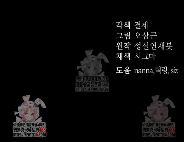 Taming A Female Bully Raw picture 53