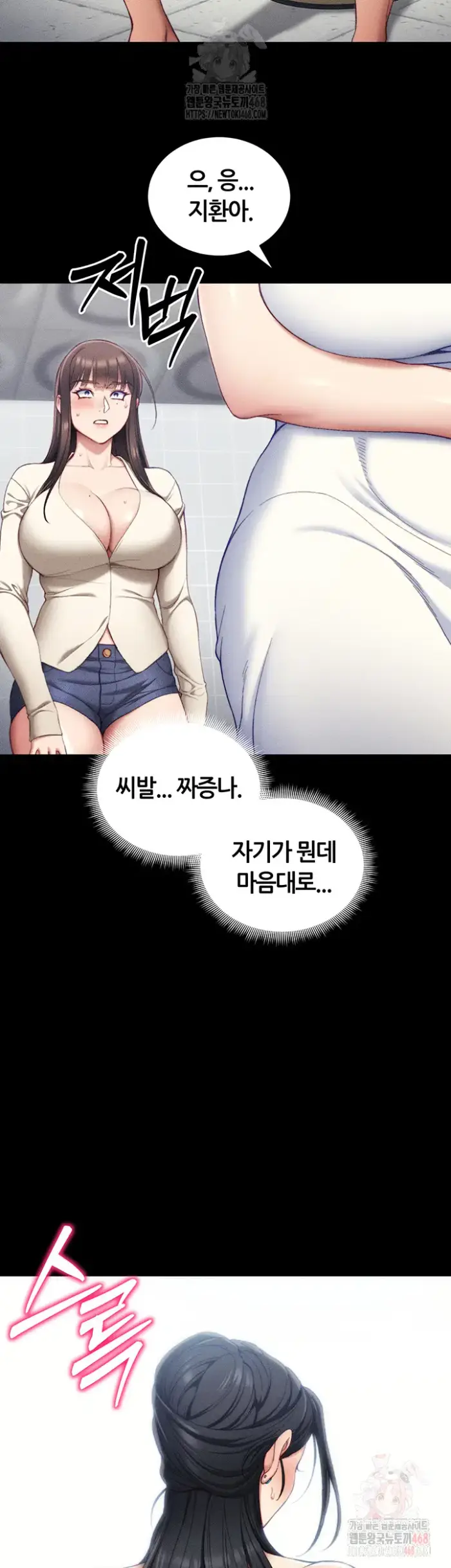 Taming A Female Bully Raw picture 10