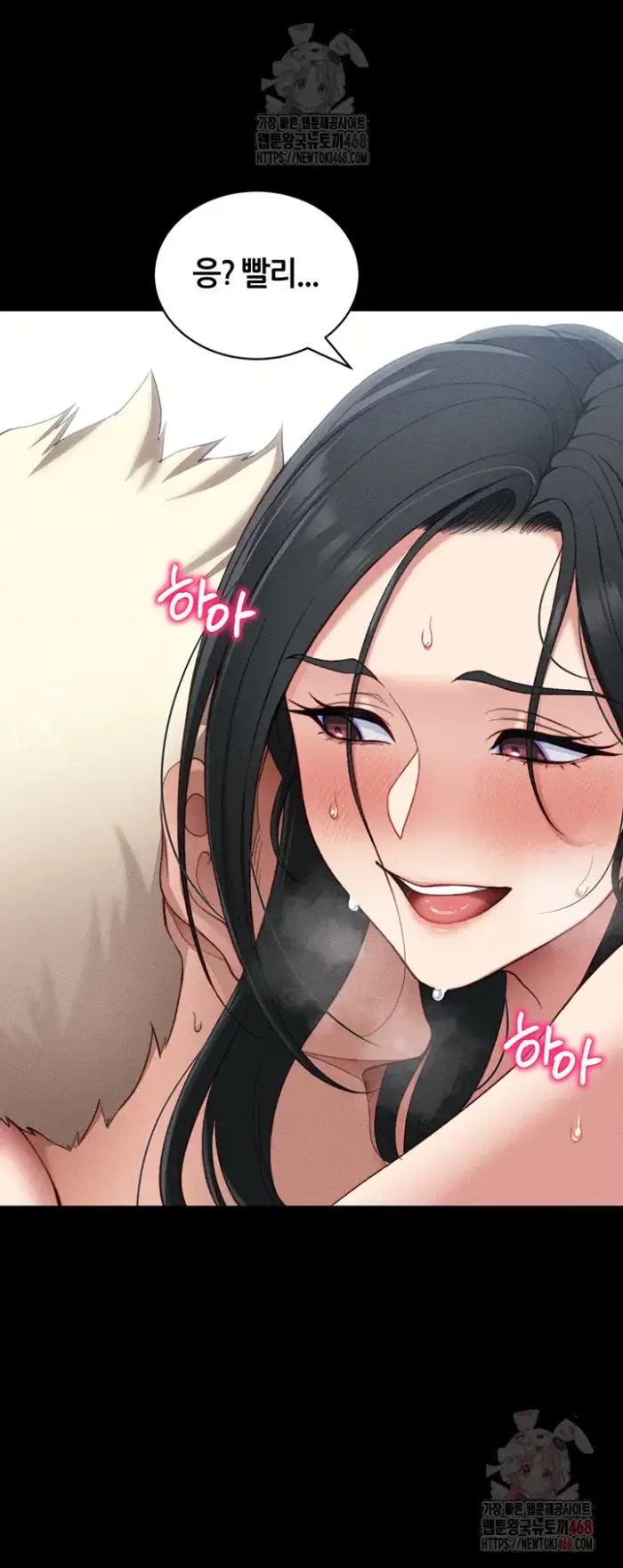 Taming A Female Bully Raw picture 15