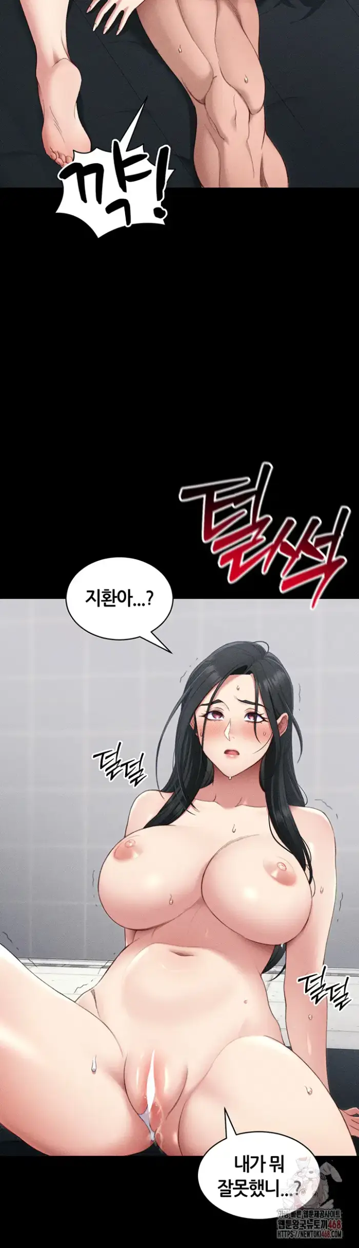 Taming A Female Bully Raw picture 18