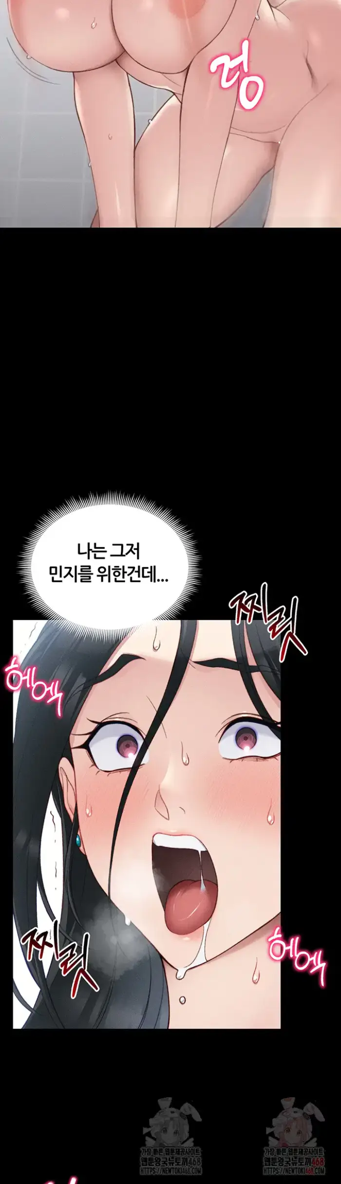 Taming A Female Bully Raw picture 27