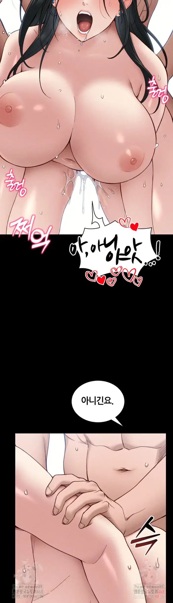 Taming A Female Bully Raw picture 29