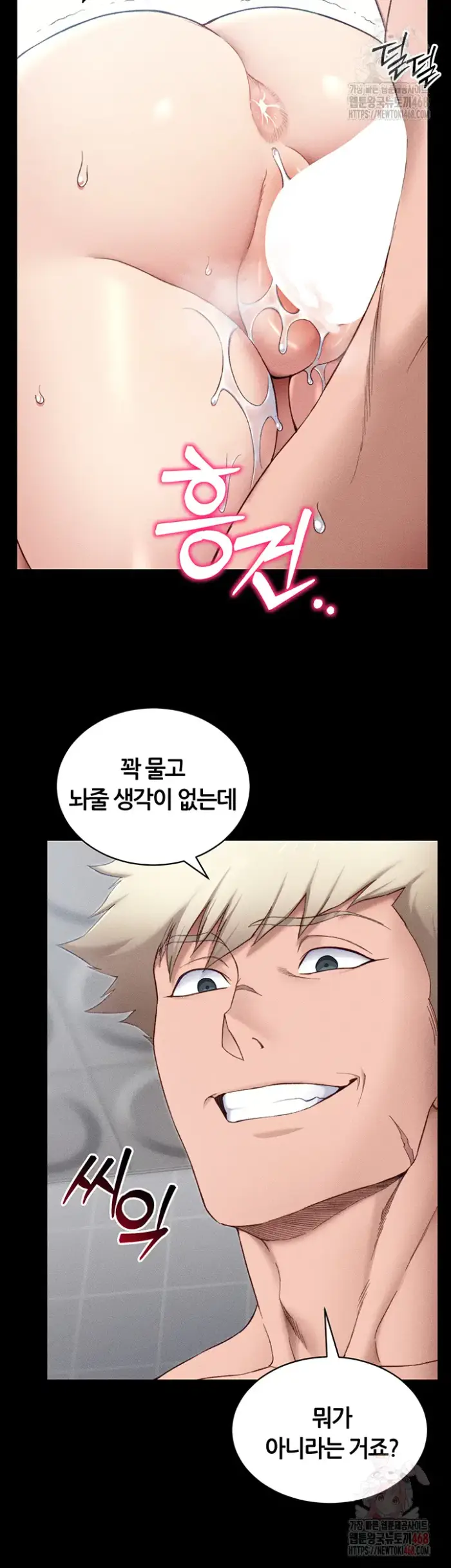 Taming A Female Bully Raw picture 33