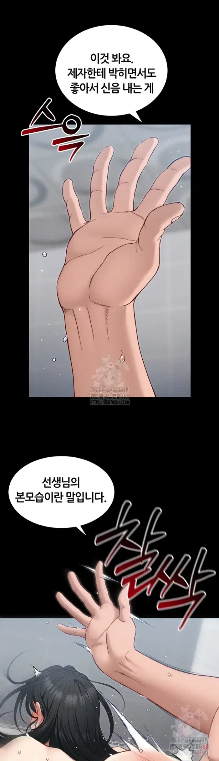 Taming A Female Bully Raw picture 38