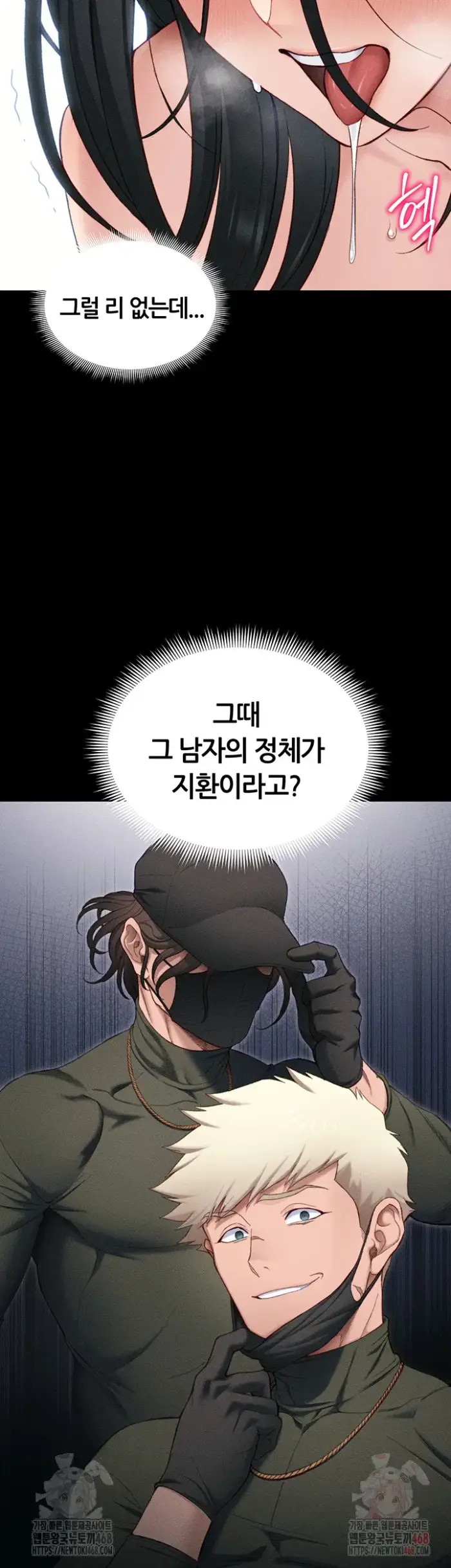 Taming A Female Bully Raw picture 48