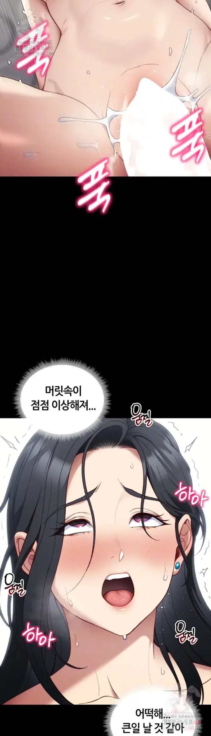 Taming A Female Bully Raw picture 6