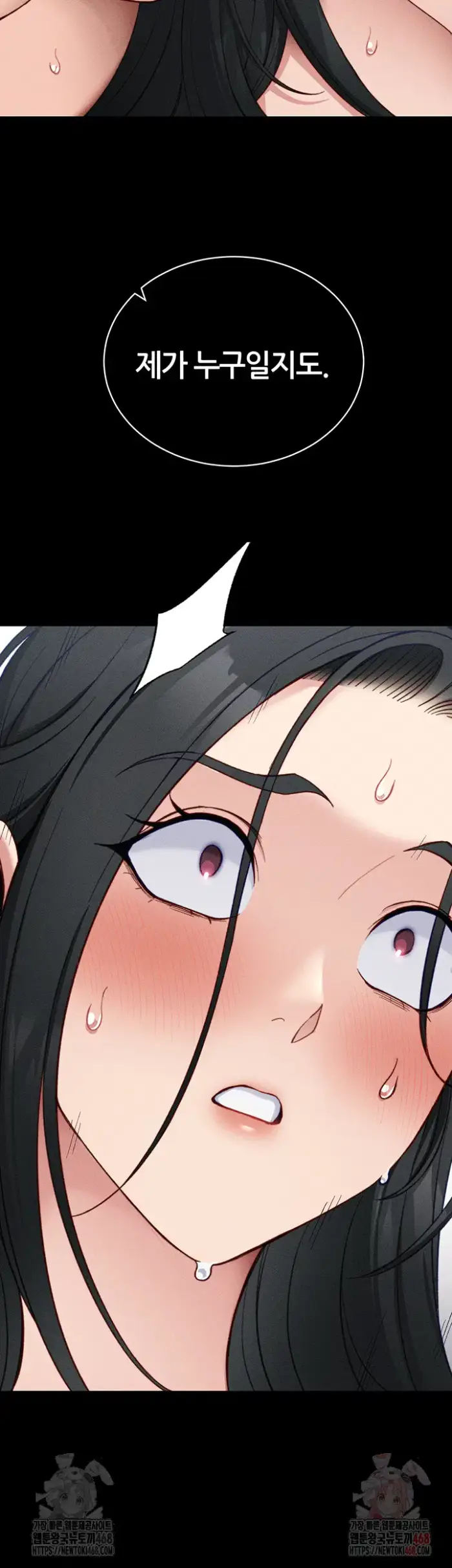 Taming A Female Bully Raw picture 53