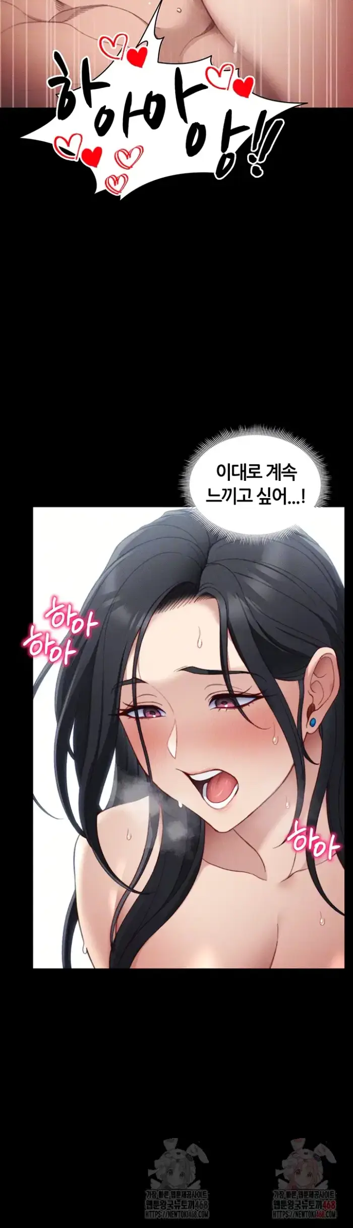 Taming A Female Bully Raw picture 8