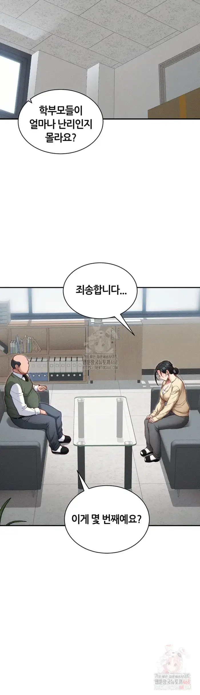 Taming A Female Bully Raw picture 15