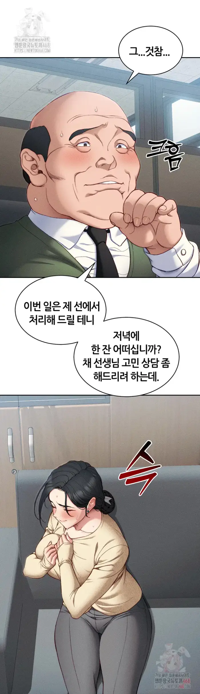 Taming A Female Bully Raw picture 18