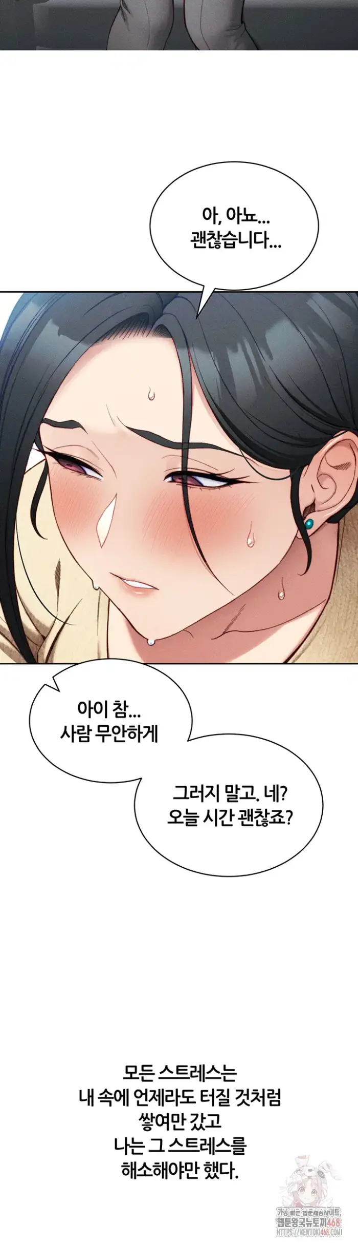 Taming A Female Bully Raw picture 19
