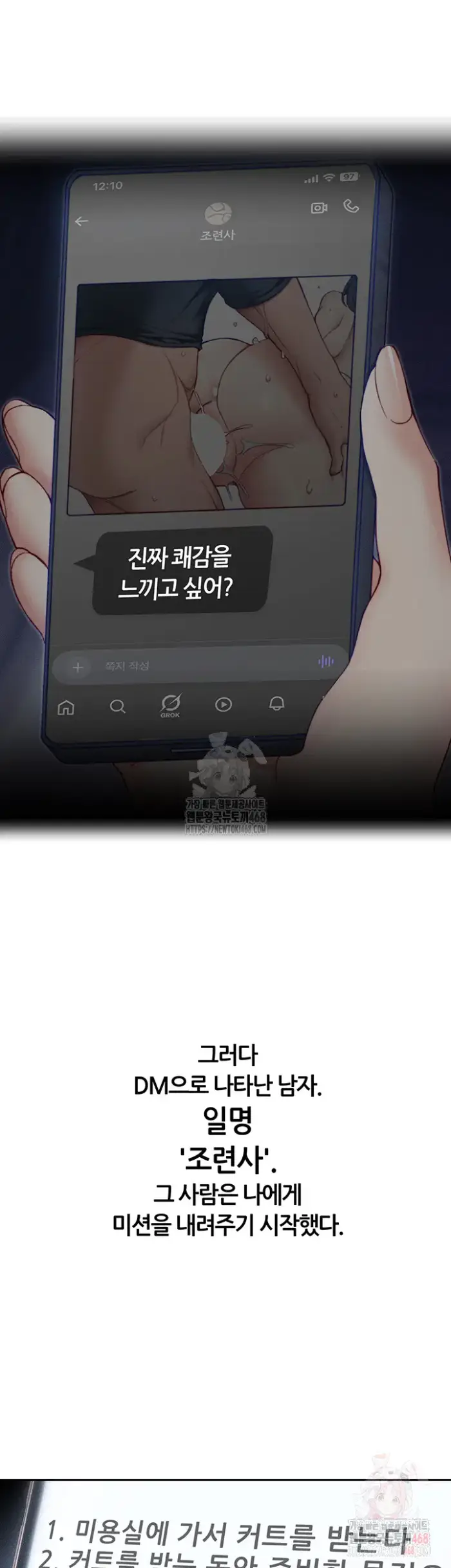 Taming A Female Bully Raw picture 25