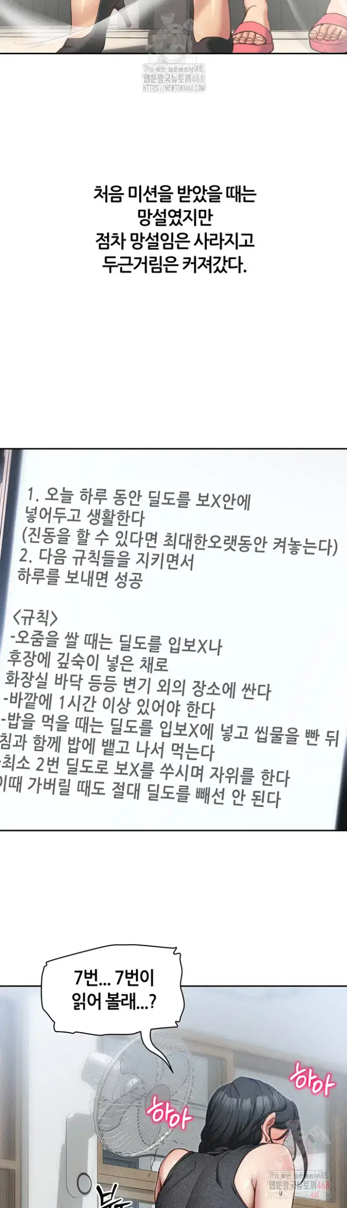 Taming A Female Bully Raw picture 27